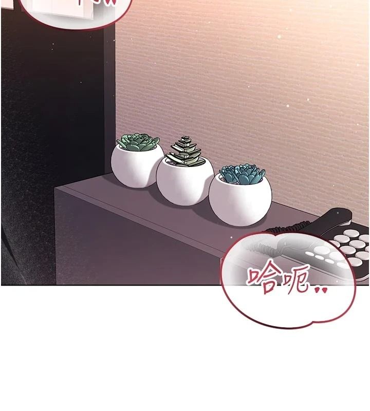 不純吸血鬼第31話-人家下面的嘴巴好餓&hearts;