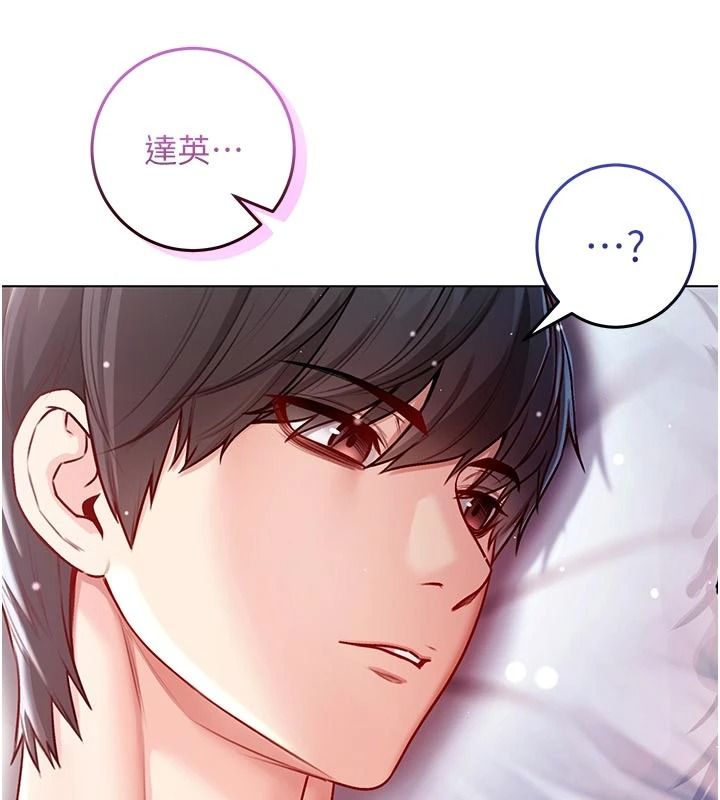 不纯吸血鬼第31話-人家下面的嘴巴好餓&hearts;