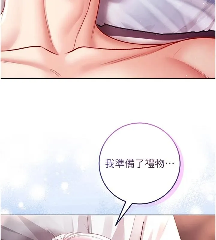 不純吸血鬼第31話-人家下面的嘴巴好餓&hearts;