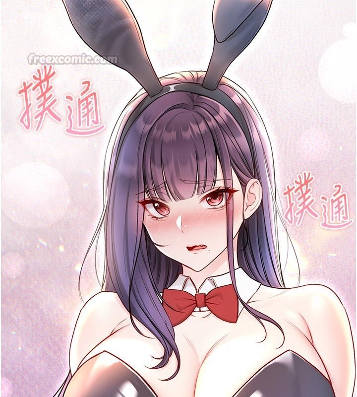 不纯吸血鬼第31話-人家下面的嘴巴好餓&hearts;