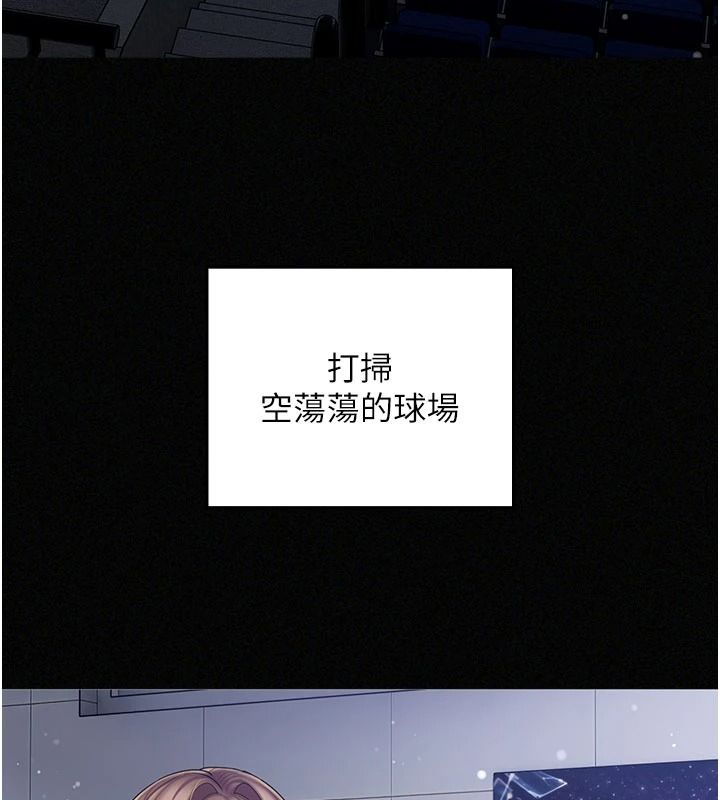 我的in援团第12話-射在裡面&hellip;不要停&hearts;