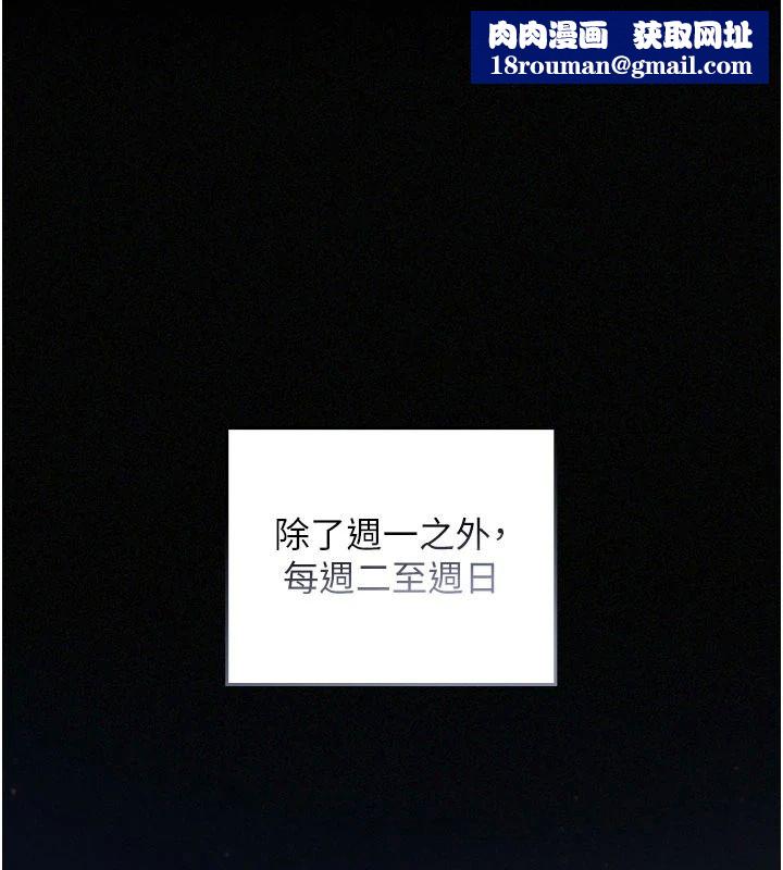 我的in援团第12話-射在裡面&hellip;不要停&hearts;