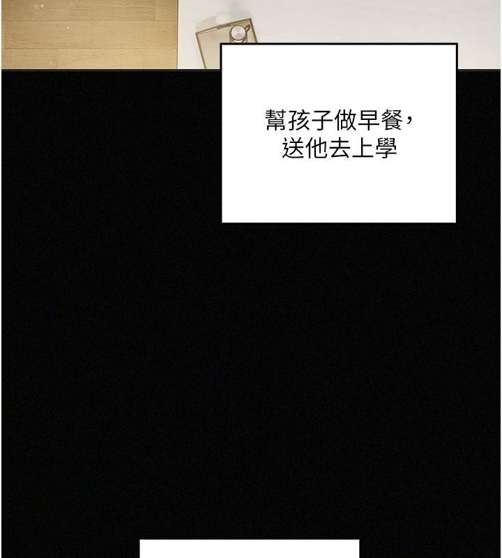 我的in援团第12話-射在裡面&hellip;不要停&hearts;