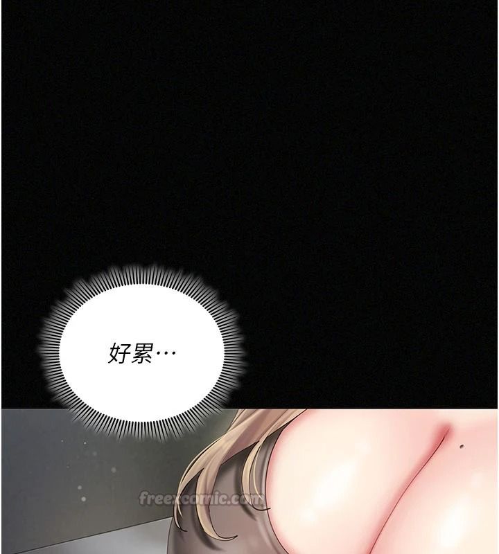 我的in援团第12話-射在裡面…不要停♥