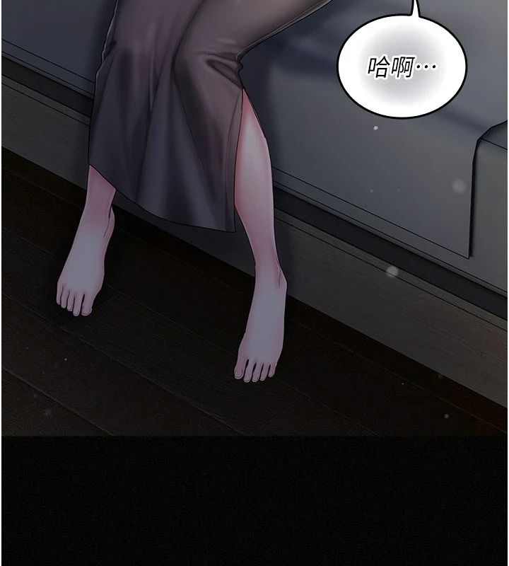 我的in援团第12話-射在裡面…不要停♥