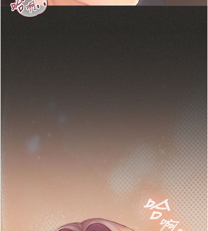 我的in援团第12話-射在裡面&hellip;不要停&hearts;