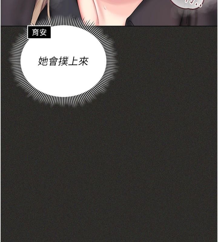 我的in援团第12話-射在裡面…不要停♥
