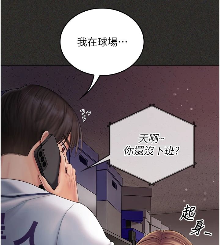 我的in援团第12話-射在裡面&hellip;不要停&hearts;