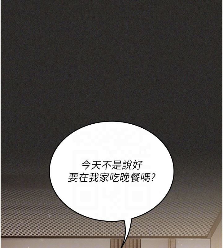 我的in援团第12話-射在裡面…不要停♥