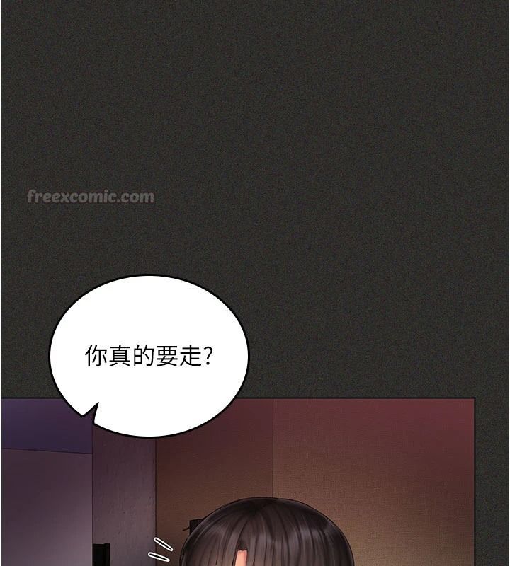 我的in援团第12話-射在裡面…不要停♥