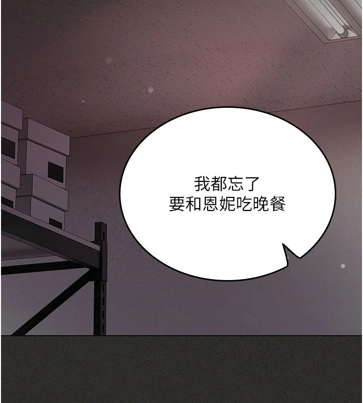 我的in援团第12話-射在裡面&hellip;不要停&hearts;