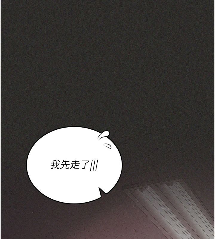 我的in援团第12話-射在裡面…不要停♥