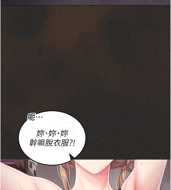 我的in援团第12話-射在裡面&hellip;不要停&hearts;