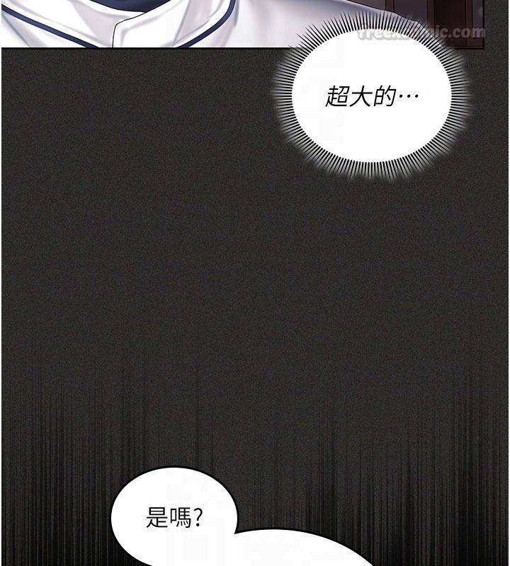 我的in援团第12話-射在裡面&hellip;不要停&hearts;