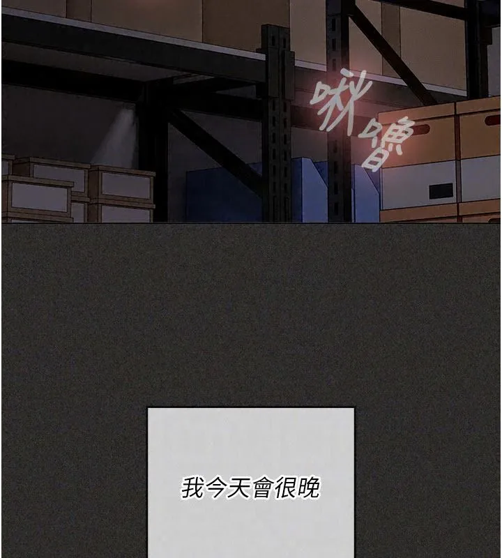 我的in援團第12話-射在裡面&hellip;不要停&hearts;