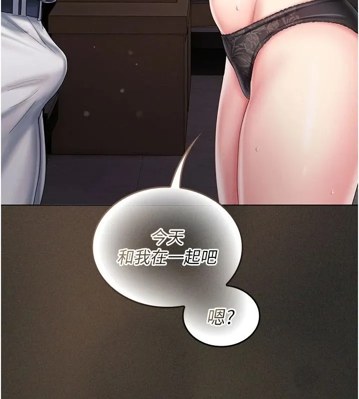 我的in援團第12話-射在裡面&hellip;不要停&hearts;