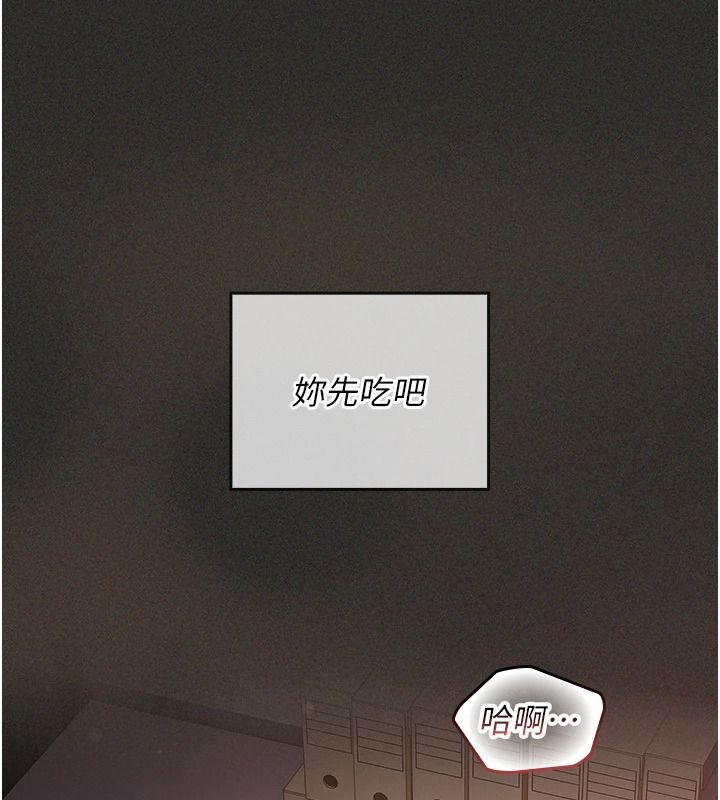 我的in援团第12話-射在裡面&hellip;不要停&hearts;