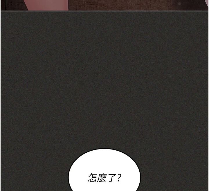 我的in援团第12話-射在裡面…不要停♥