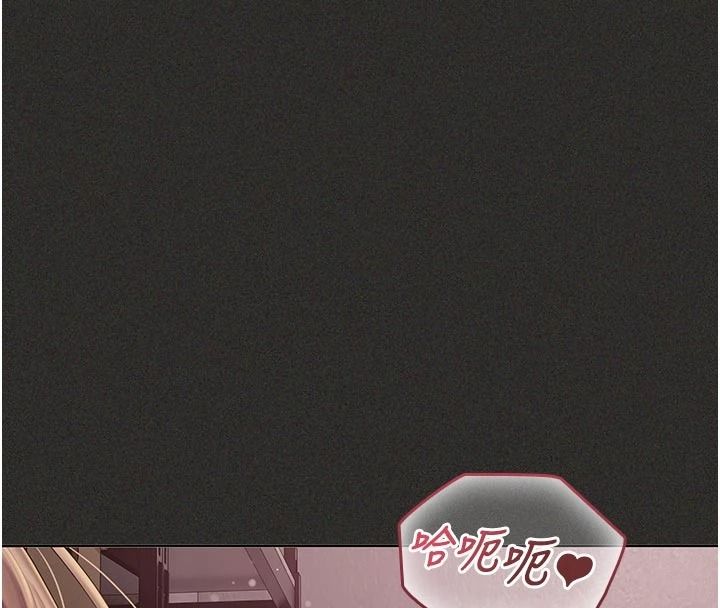 我的in援团第12話-射在裡面&hellip;不要停&hearts;