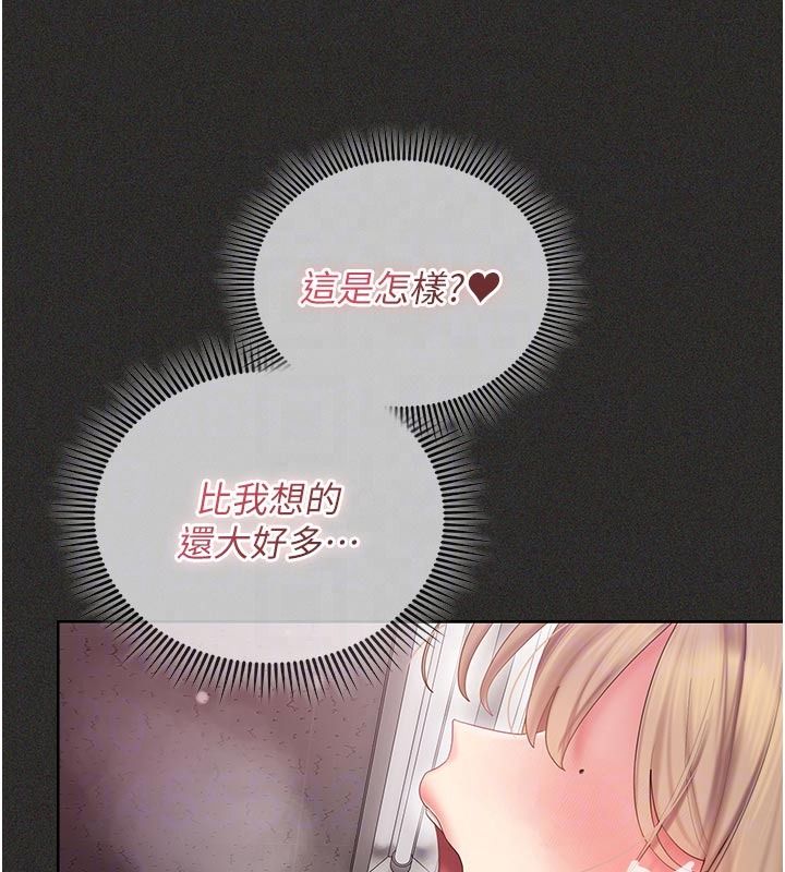 我的in援团第12話-射在裡面&hellip;不要停&hearts;