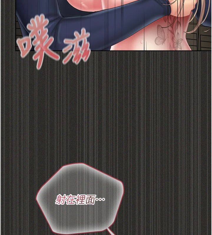 我的in援团第12話-射在裡面&hellip;不要停&hearts;