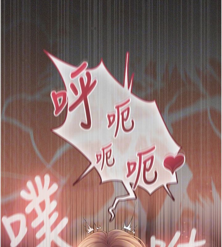 我的in援团第12話-射在裡面&hellip;不要停&hearts;