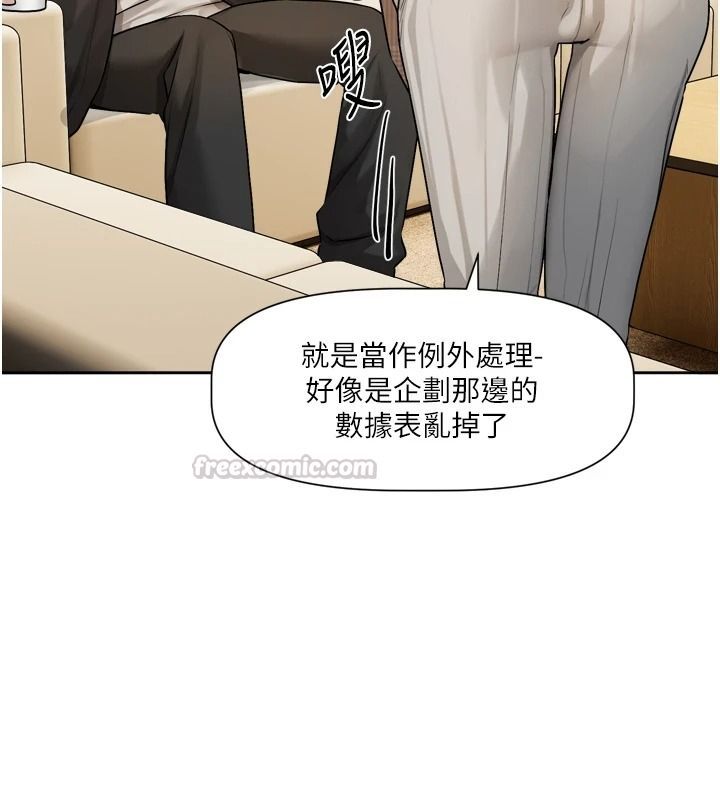 恋爱版本更新中第23話-公主專屬的晨間喚醒服務