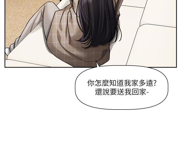 恋爱版本更新中第23話-公主專屬的晨間喚醒服務