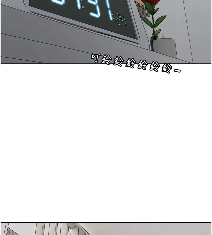 戀愛版本更新中第23話-公主專屬的晨間喚醒服務