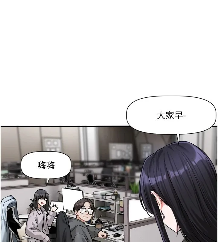 戀愛版本更新中第23話-公主專屬的晨間喚醒服務