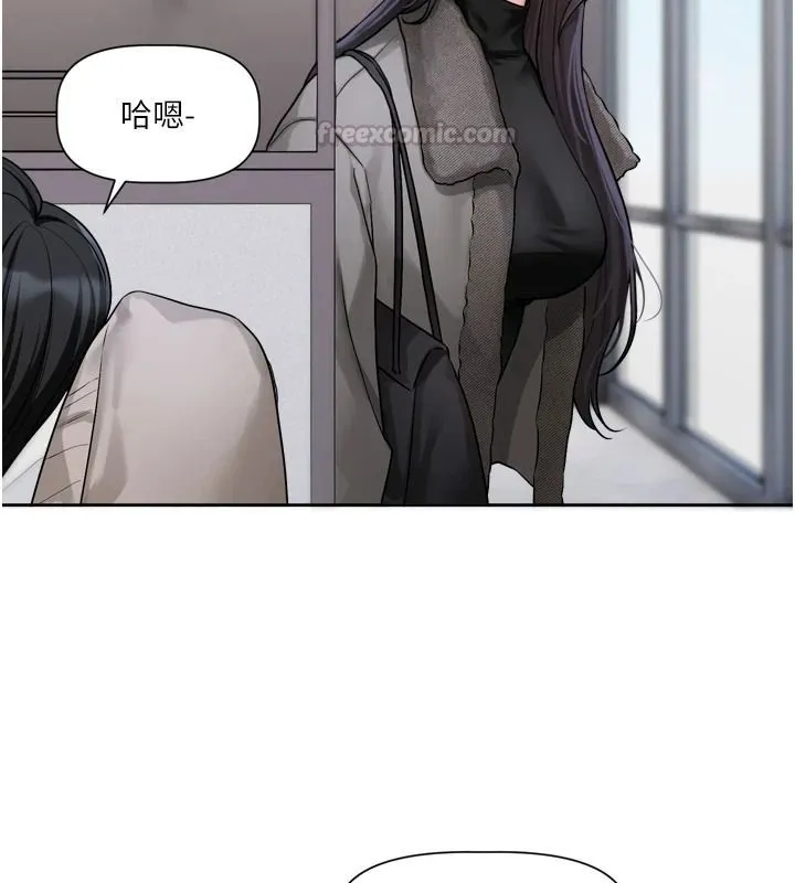 戀愛版本更新中第23話-公主專屬的晨間喚醒服務