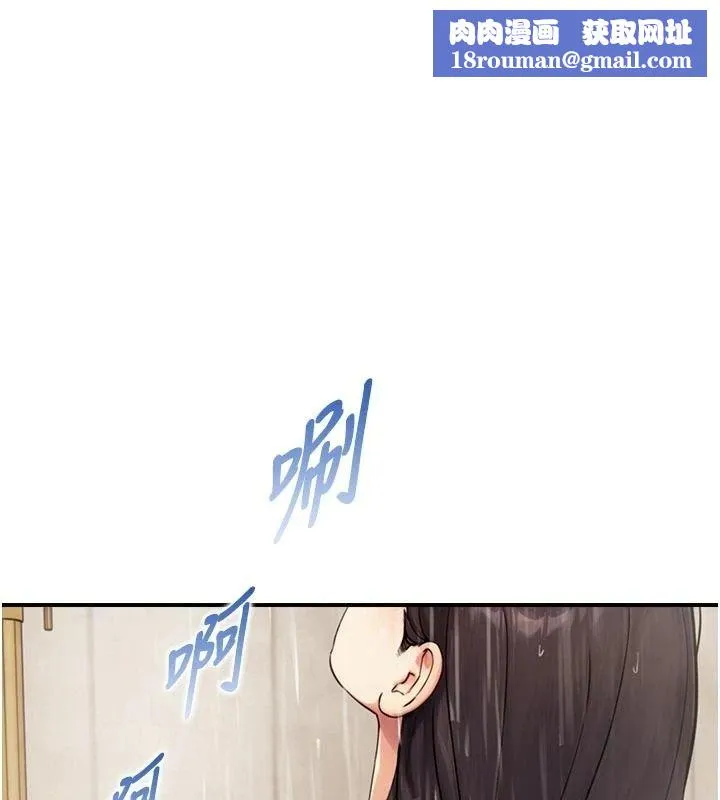 與生巨來第38話-我們不能越過那條線