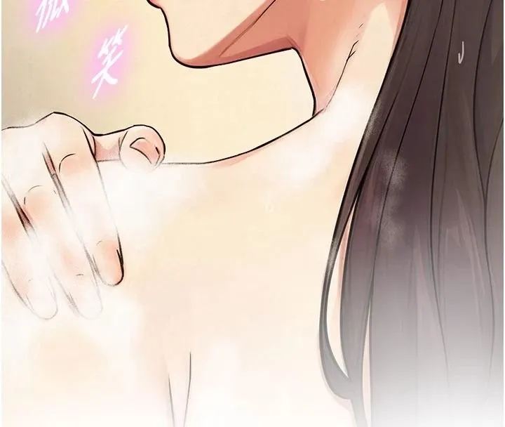 與生巨來第38話-我們不能越過那條線