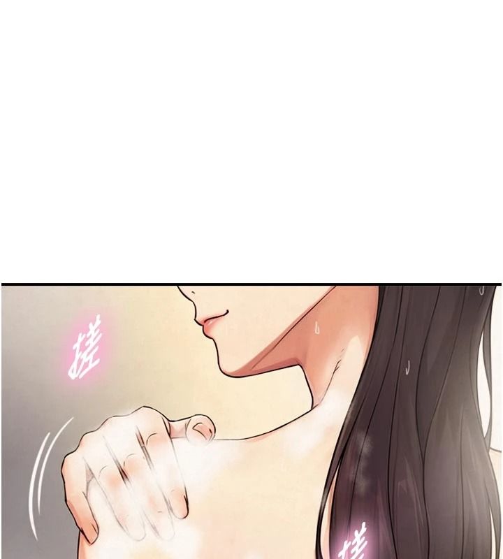 与生巨来第38話-我們不能越過那條線