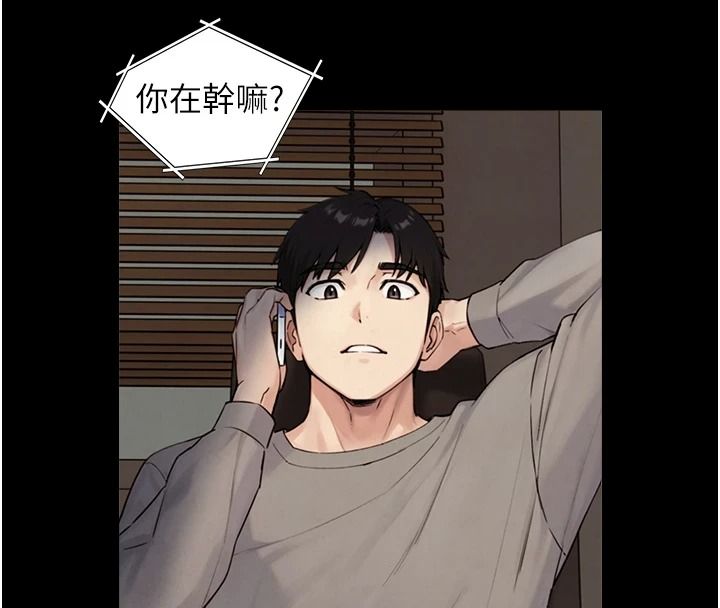 与生巨来第38話-我們不能越過那條線