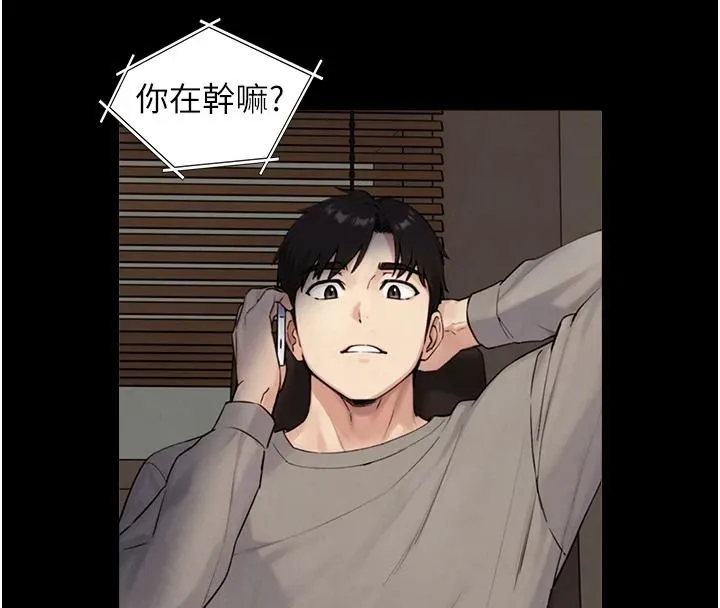 與生巨來第38話-我們不能越過那條線
