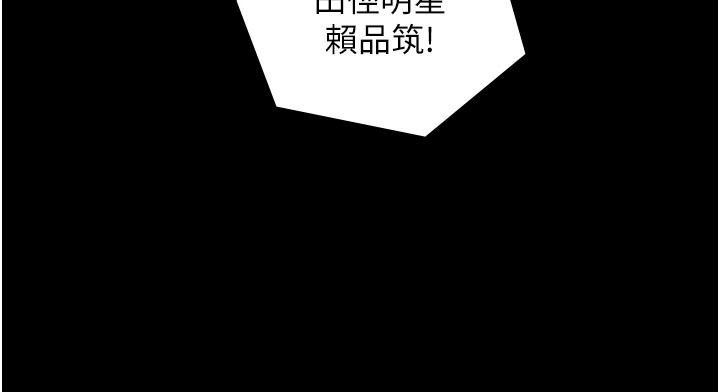 與生巨來第38話-我們不能越過那條線