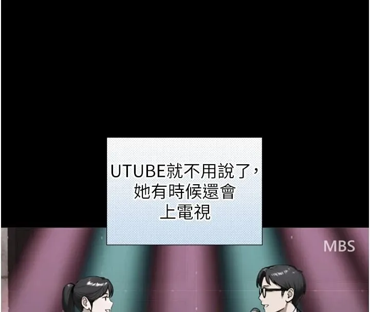 與生巨來第38話-我們不能越過那條線