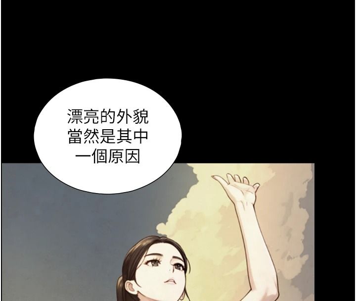 与生巨来第38話-我們不能越過那條線