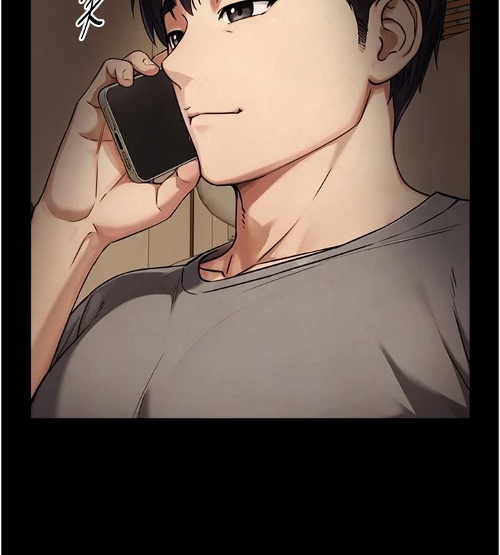 與生巨來第38話-我們不能越過那條線