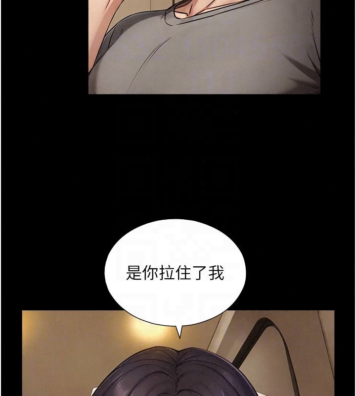 與生巨來第38話-我們不能越過那條線
