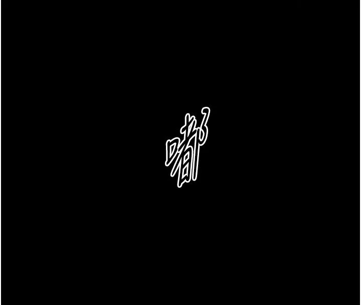 與生巨來第38話-我們不能越過那條線