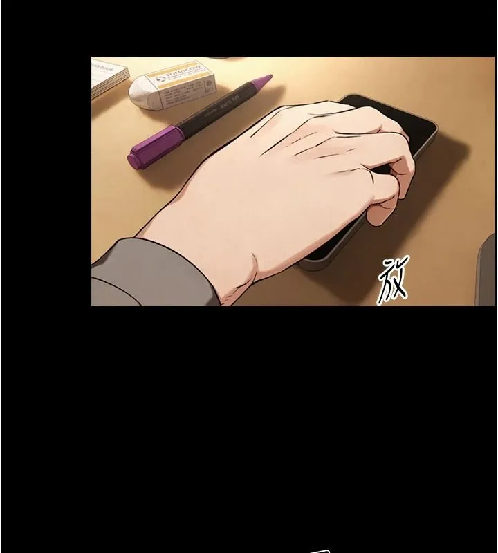 與生巨來第38話-我們不能越過那條線