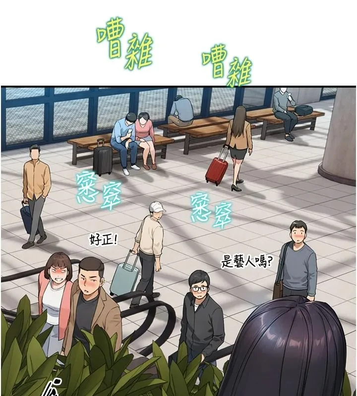 與生巨來第38話-我們不能越過那條線