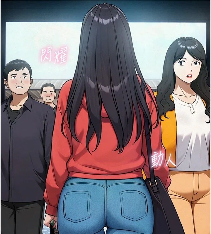 與生巨來第38話-我們不能越過那條線