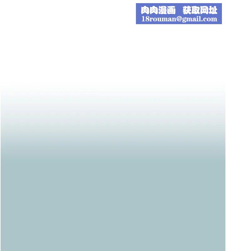 不要恋爱要打炮第57話-主導權之爭