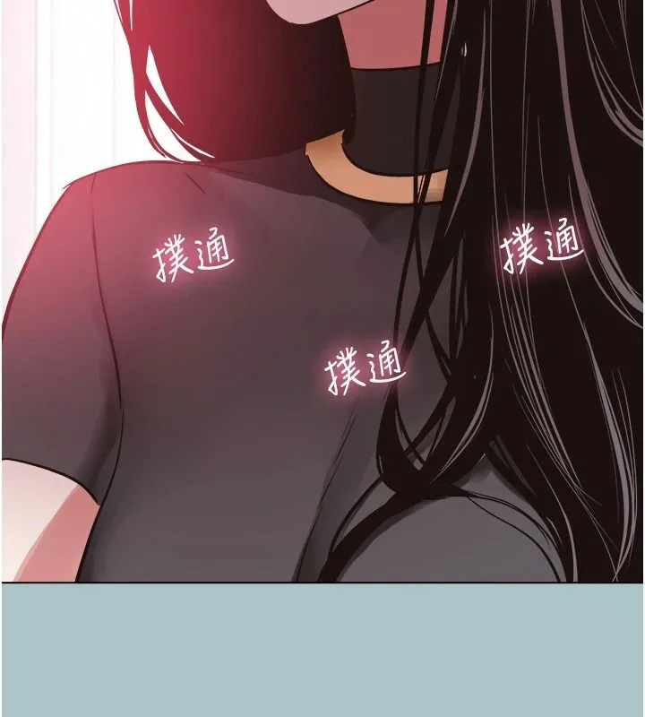 不要戀愛要打砲第57話-主導權之爭