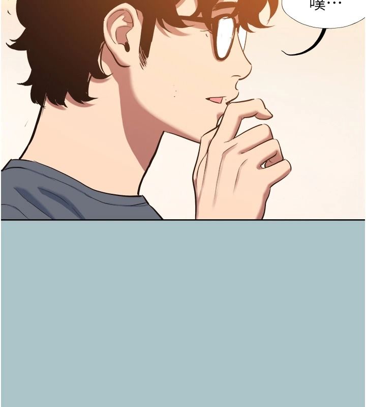 不要戀愛要打砲第57話-主導權之爭