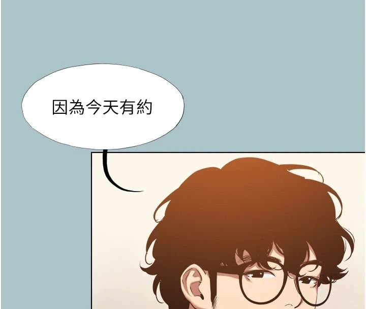 不要恋爱要打炮第57話-主導權之爭