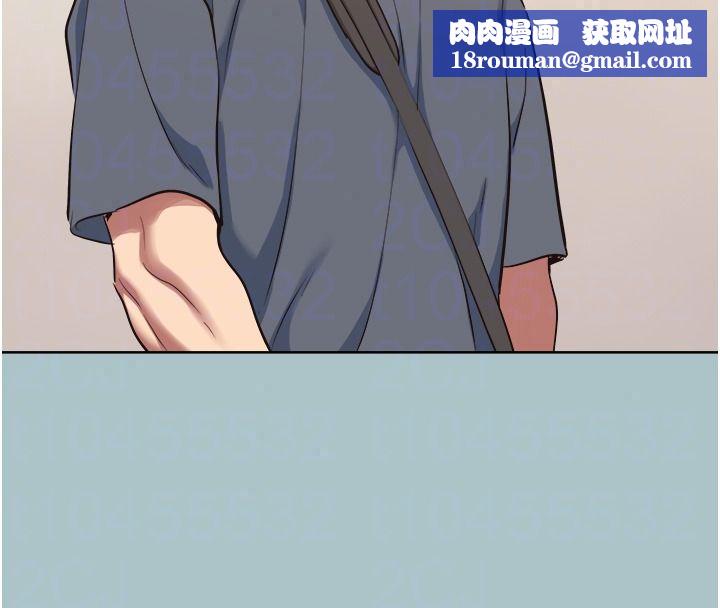 不要恋爱要打炮第57話-主導權之爭